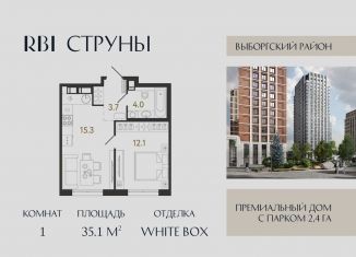 Продается однокомнатная квартира, 35.1 м2, Санкт-Петербург, жилой комплекс Струны, 1, муниципальный округ Шувалово-Озерки
