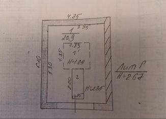 Гараж на продажу, 29 м2, Пермский край, 5-й ряд, 4