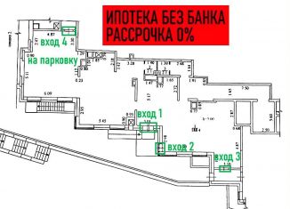 Продам помещение свободного назначения, 210 м2, Реутов, Садовый проезд, 9