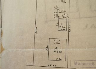 Продам земельный участок, 5.3 сот., Таганрог, улица 3-я Линия, 66