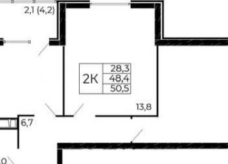 2-ком. квартира на продажу, 50.5 м2, Ростов-на-Дону