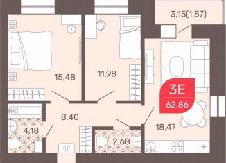 Трехкомнатная квартира на продажу, 63.2 м2, Чита