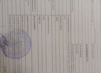 Продаю гараж, 23 м2, Липецк, гаражный потребительский кооператив Колос, 8/55