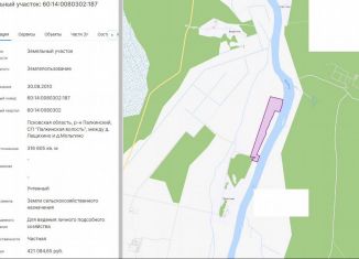 Продажа участка, 3193 сот., Псковская область