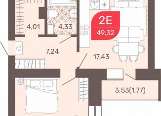 Продам двухкомнатную квартиру, 49.2 м2, Чита