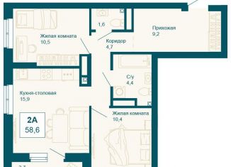 Продается 2-комнатная квартира, 58.6 м2, Екатеринбург, улица 8 Марта, 197, ЖК Новая ботаника