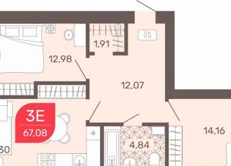 Продажа трехкомнатной квартиры, 67.3 м2, Чита