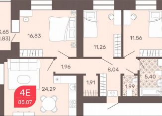 Продам 4-ком. квартиру, 85.4 м2, Чита