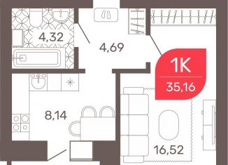 Продам 1-комнатную квартиру, 35.3 м2, Чита