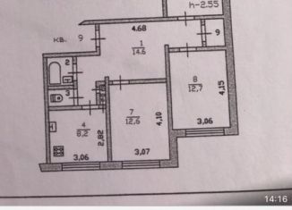 Продажа трехкомнатной квартиры, 73.9 м2, Выборг, улица Гагарина
