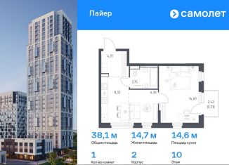 Продам 1-комнатную квартиру, 38.1 м2, Екатеринбург, метро Уральская