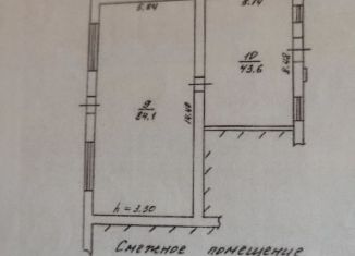 Помещение свободного назначения на продажу, 127 м2, Красноперекопск, улица Менделеева, 7