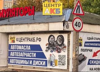 Продам помещение свободного назначения, 85 м2, Орёл, Васильевская улица, 27А