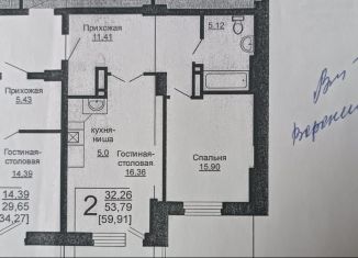 2-комнатная квартира на продажу, 53.2 м2, Челябинск, улица Университетская Набережная, 46, Калининский район