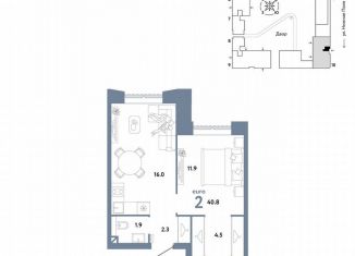Продаю 2-ком. квартиру, 40.8 м2, Москва, ЮВАО