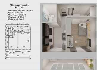Продается однокомнатная квартира, 43.4 м2, Йошкар-Ола