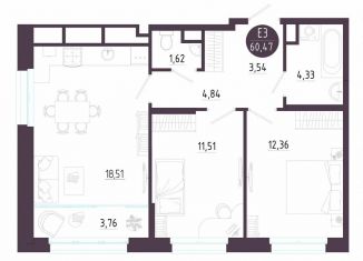 Продаю 2-комнатную квартиру, 60.5 м2, Тула, Пряничная улица, 6
