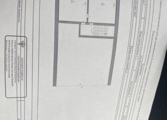 Продажа помещения свободного назначения, 80 м2, Марий Эл