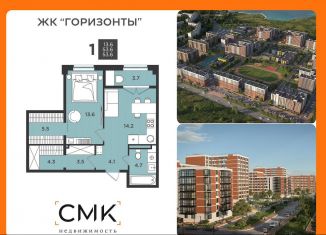 Продам 2-комнатную квартиру, 53.6 м2, Северодвинск, Крымская улица, 6