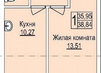 Продажа 1-ком. квартиры, 38.8 м2, Благовещенск, ЖК Лазурный Берег, Заводская улица, 4