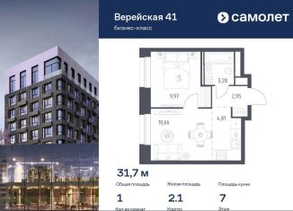 Продаю 1-комнатную квартиру, 31.7 м2, Москва, ЖК Верейская 41, 2.1, Можайский район