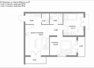 Продается 2-ком. квартира, 67.2 м2, Вологда, улица Карла Маркса, 59