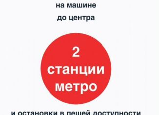 Продажа квартиры студии, 26.7 м2, Екатеринбург, Ленинский район, улица Фрунзе, 31/2
