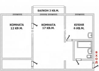 Двухкомнатная квартира на продажу, 46.3 м2, Челябинск, Набережная улица, 16, Калининский район