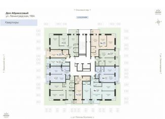 Продажа квартиры студии, 28.5 м2, Воронеж, Ленинградская улица, 118А