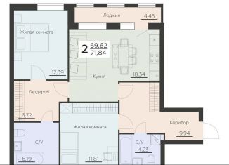 Продаю 2-комнатную квартиру, 71.8 м2, Воронеж