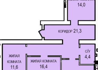 Продажа 3-комнатной квартиры, 82.8 м2, Ейск