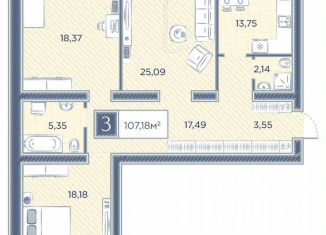 Продаю трехкомнатную квартиру, 107.2 м2, Красноярский край, улица Петра Подзолкова, 8