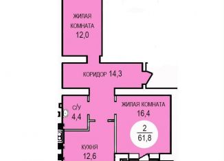 Продажа 2-ком. квартиры, 61.8 м2, Ейск