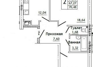 Продается 2-комнатная квартира, 70.5 м2, деревня Алтуховка