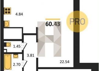 1-ком. квартира на продажу, 60.4 м2, Новосибирск, Междуреченская улица, 5/2