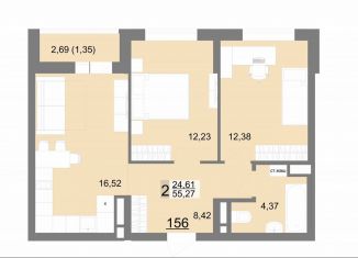 Продажа 2-ком. квартиры, 55.3 м2, Екатеринбург, Тенистая улица, 8с5, ЖК На Тенистой