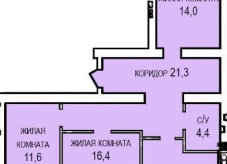 Продается 3-ком. квартира, 82.8 м2, Ейск