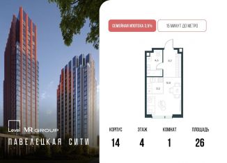Продается квартира студия, 26 м2, Москва, Даниловский район