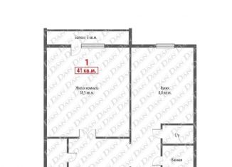 Продажа 1-ком. квартиры, 41 м2, Челябинск, улица Братьев Кашириных, 87А, Калининский район