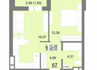 Продажа 1-ком. квартиры, 39 м2, Екатеринбург, Тенистая улица, 8с5, ЖК На Тенистой