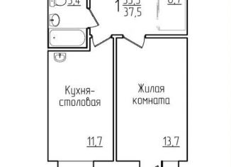 Продаю 1-комнатную квартиру, 37.5 м2, Благовещенск