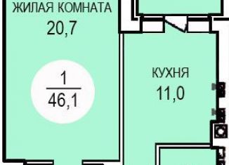 Продается однокомнатная квартира, 46.1 м2, Ейск