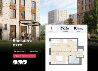 Продаю 1-комнатную квартиру, 39.3 м2, Санкт-Петербург, Красногвардейский район