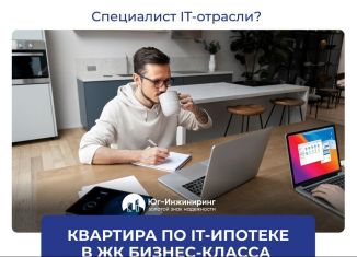 Продаю 3-ком. квартиру, 104 м2, Краснодар, улица Шоссе Нефтяников, 18к4, Фестивальный микрорайон