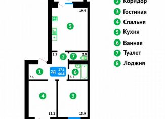 2-ком. квартира на продажу, 66.8 м2, Котлас, улица Виноградова, 13