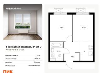 Продаю 1-ком. квартиру, 34.2 м2, городской посёлок Янино-1
