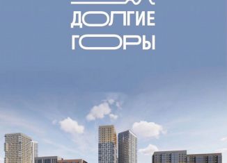 Продаю 2-комнатную квартиру, 51.5 м2, Оренбург