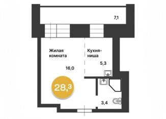 Квартира на продажу студия, 28.1 м2, Благовещенск, Загородная улица, 47/1