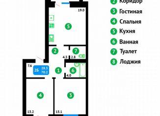 Продажа двухкомнатной квартиры, 70.2 м2, Котлас, улица Виноградова, 13