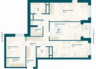 Продам 3-комнатную квартиру, 96.3 м2, Екатеринбург, улица Крестинского, 2к1